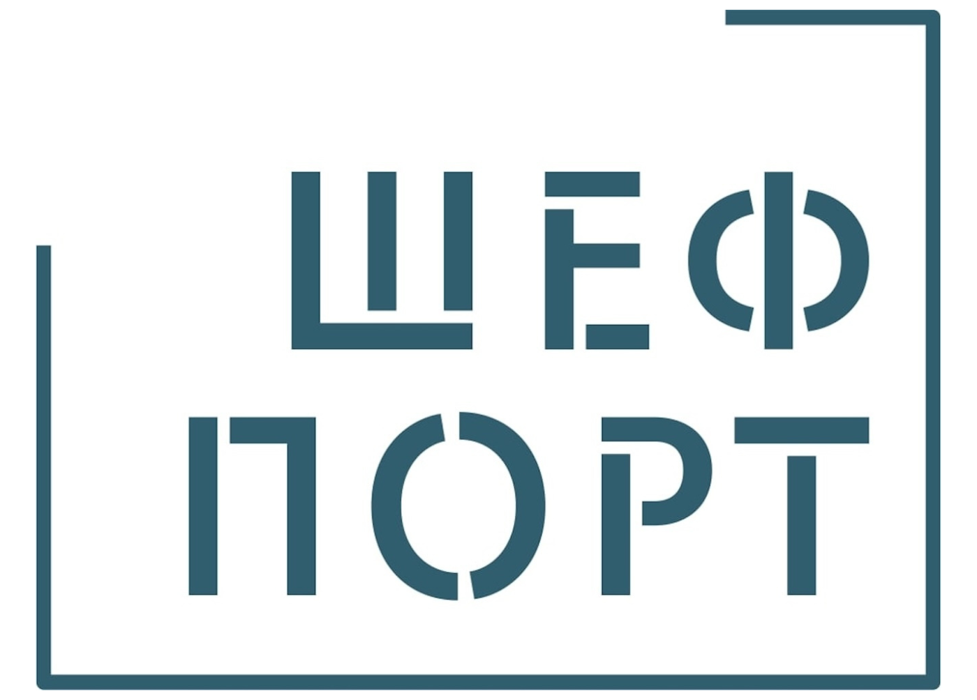 ШефПорт