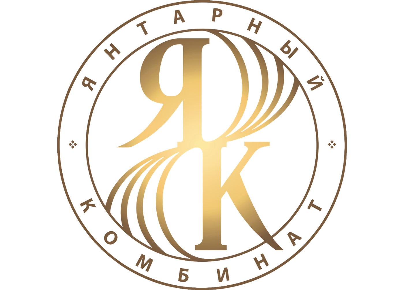 Калининградский янтарный комбинат