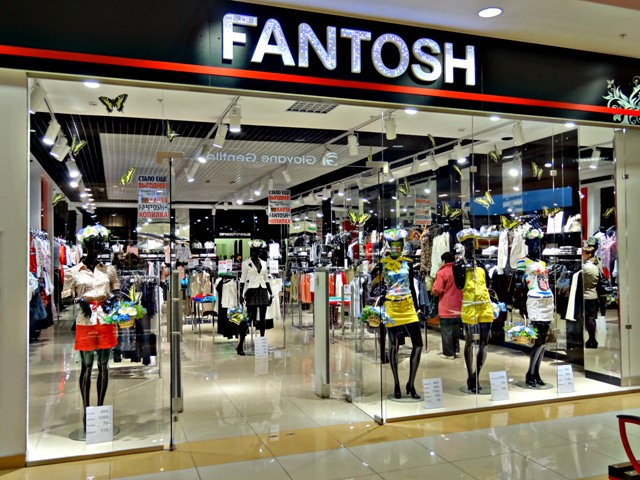 франшиза магазина Fantosh