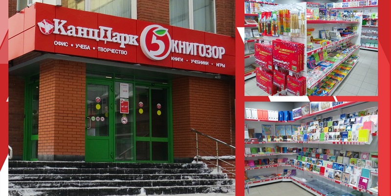Первый Магазин Сургут Каталог