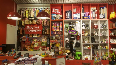 Магазин Подарков Архангельск