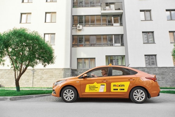 Франшиза такси максим свободные города франшизы 2013 года