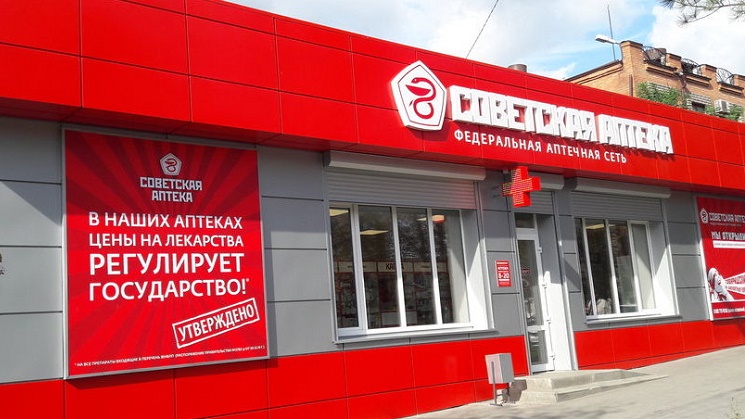 Купить франшизу в москве аптека структура управления валберис