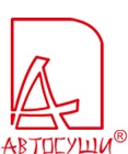 Автосуши