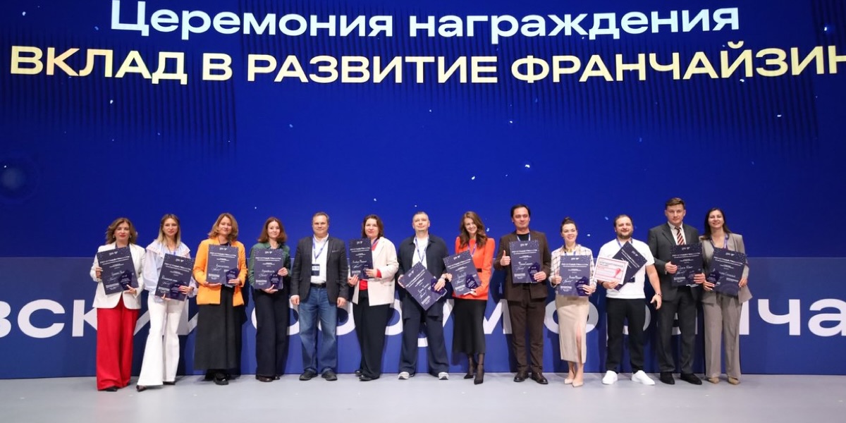 Каталог франшиз Franshiza.ru получил награду за развитие инфраструктуры рынка франчайзинга в 2026 году