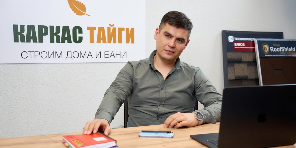 Аттестация партнеров на портале "Карскас Тайги": шаг к успеху