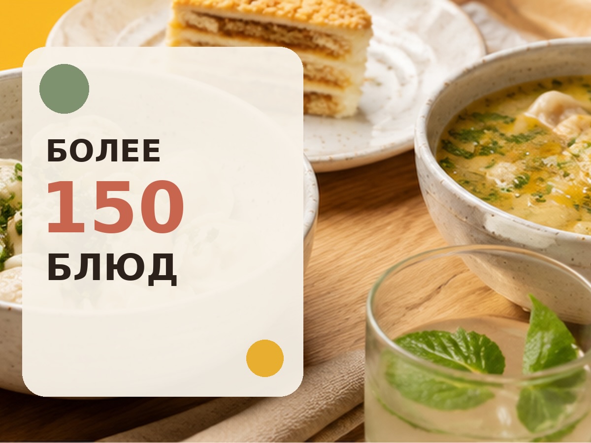 Формат и требования к партнеру