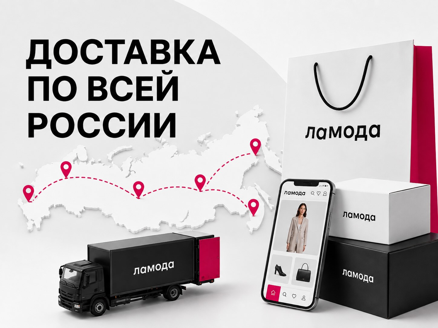 Основные риски альтернативного ПВЗ