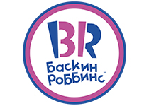 Баскин Роббинс