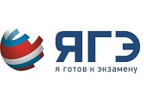 ЯГЭ
