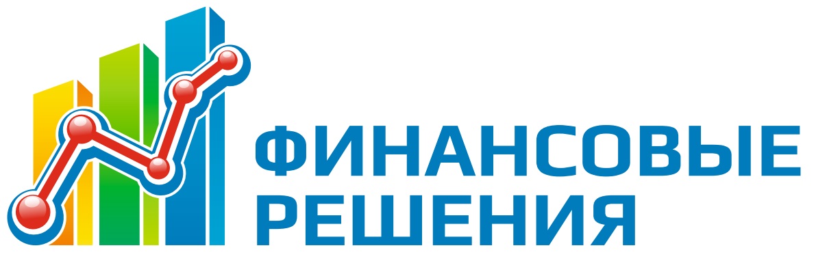 Финансовые Решения