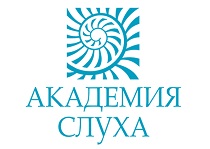 Академия Слуха