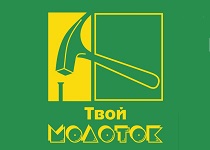 Молоток