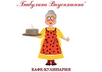 Бабулина Вкуснятина