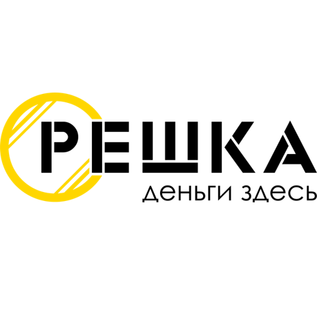 Решка
