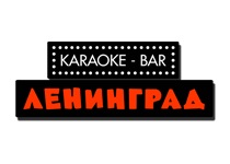 Караоке бар