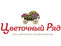 Цветочный ряд