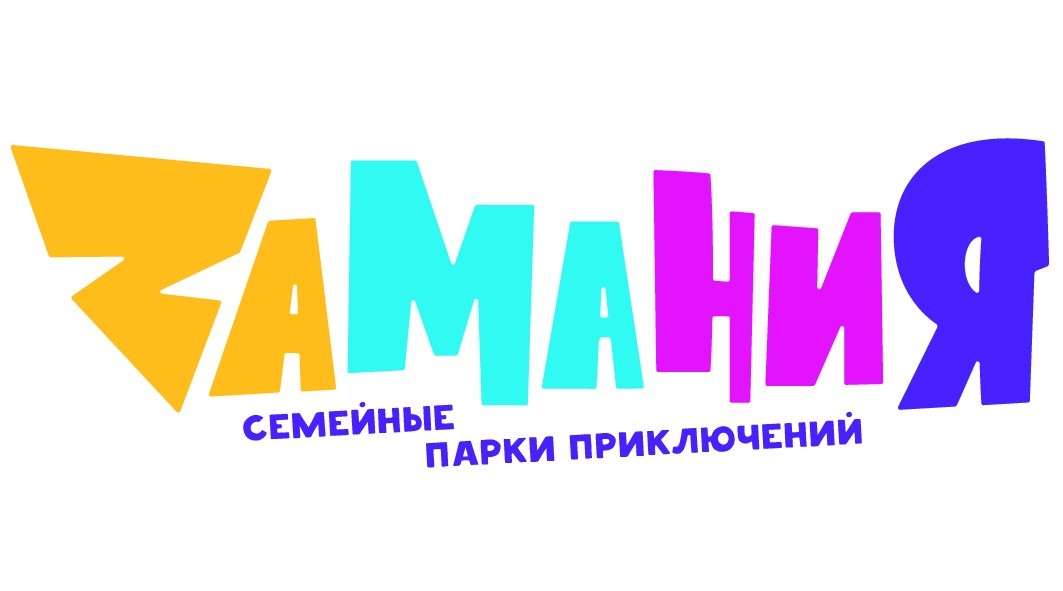 Zамания