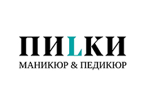 ПИLКИ