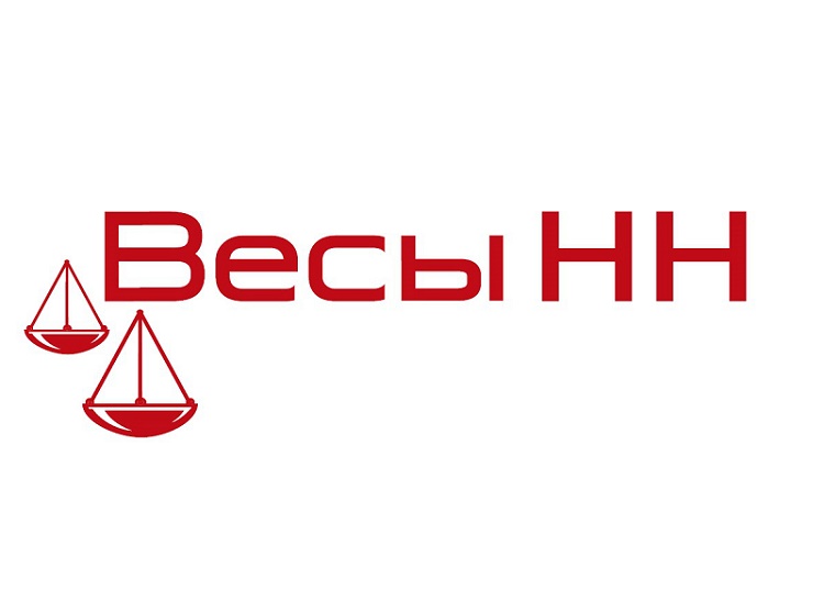 Весы - НН