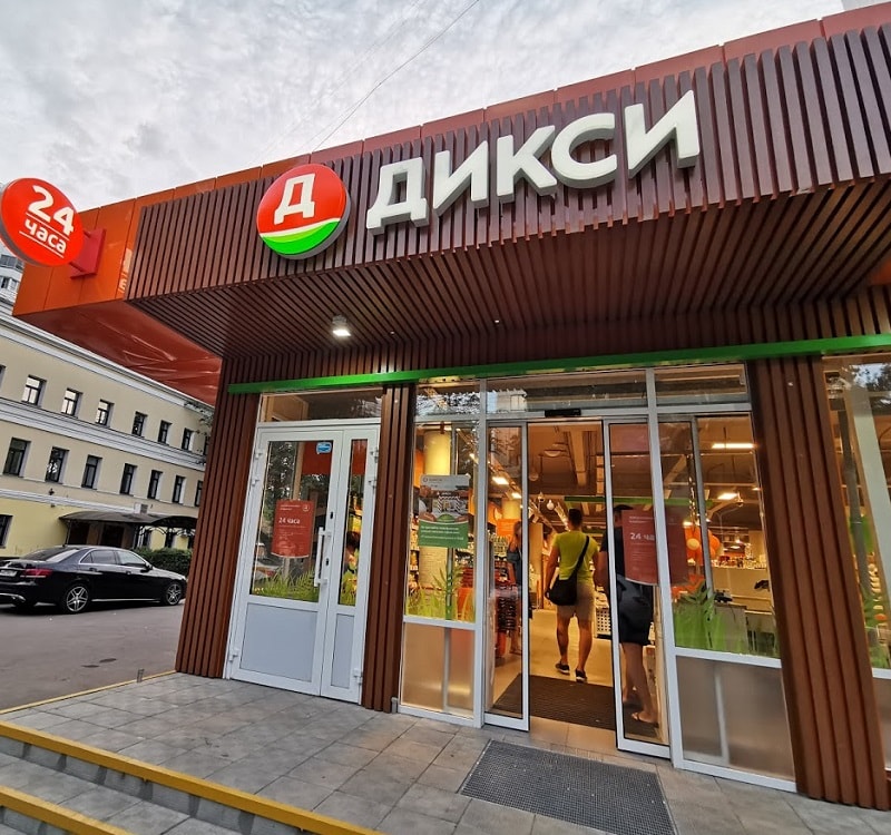 Сайт Магазина Дикси — Каталог интернет магазинов