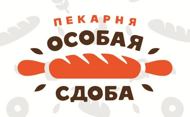 Особая Сдоба