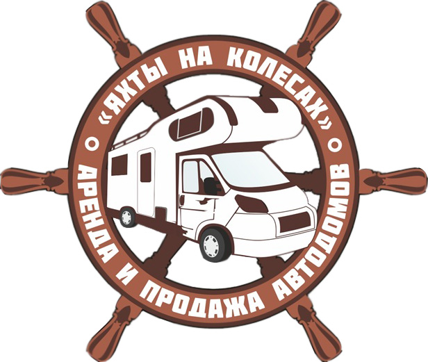 Яхты на колесах