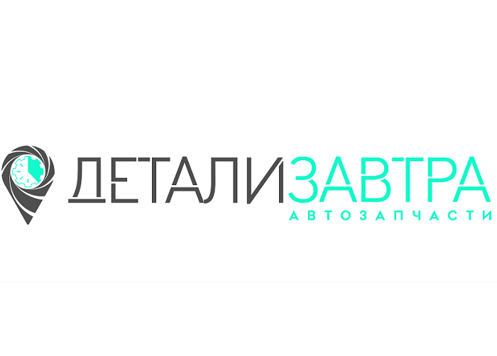 Детализавтра