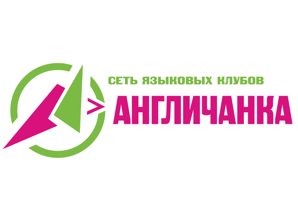 Англичанка