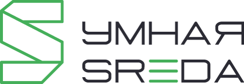 Умная SREDA