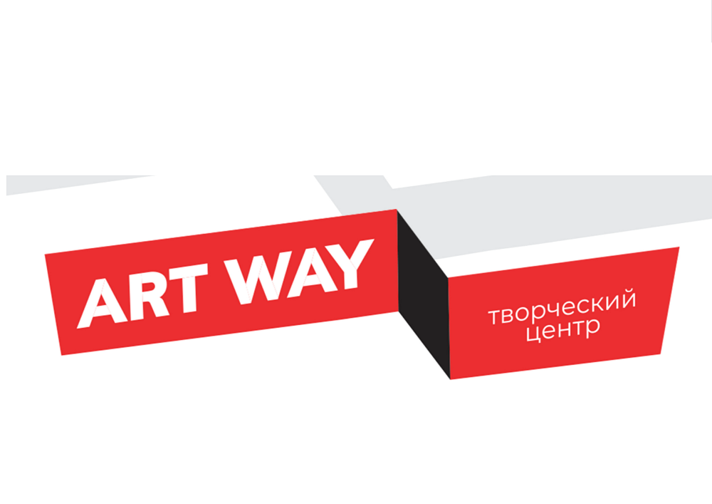 The artist way. Artway Новокузнецк. Артвей логотип. Artway логотип.