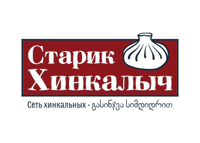 Старик хинкалыч карта