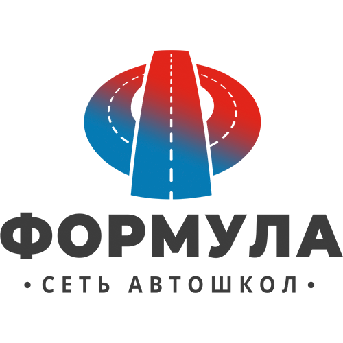 Формула