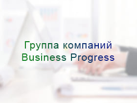 Группа компаний 