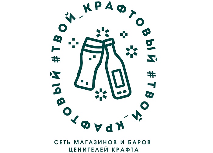#Твой_Крафтовый