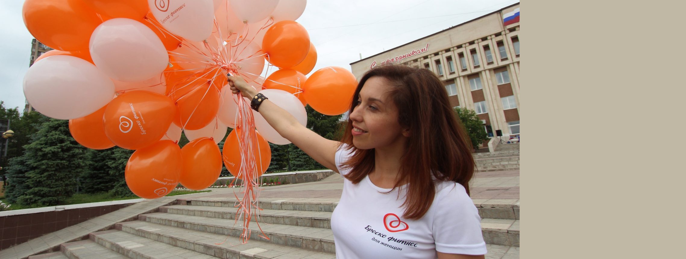 Броско фитнес Броско фитнес