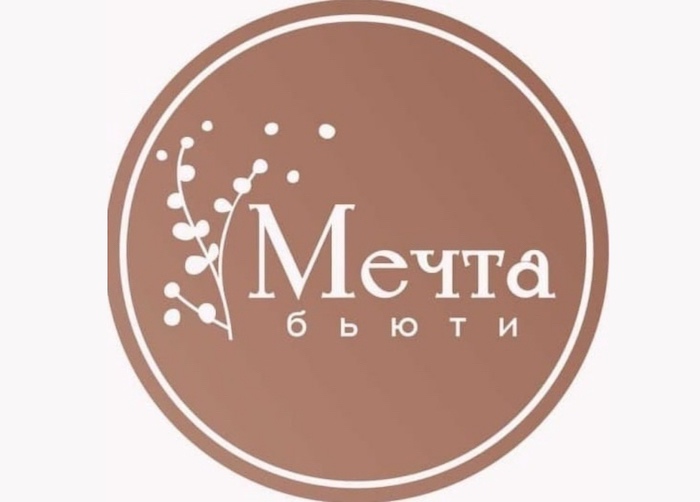 Мечта Бьюти