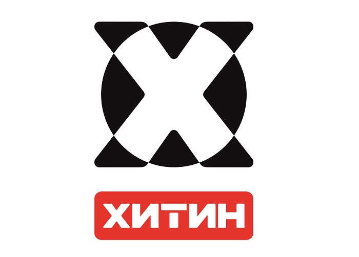 ХИТИН