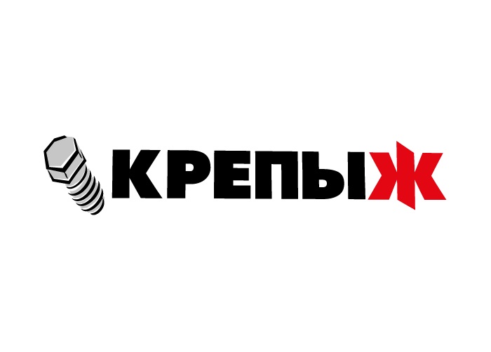 КрепыЖ