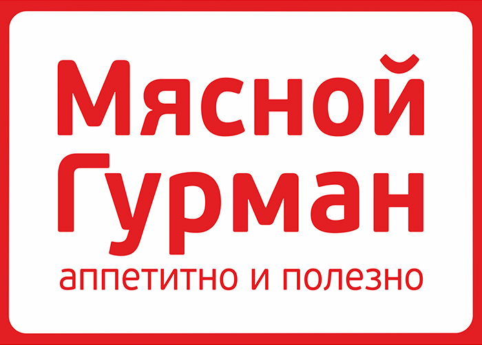 Мясной гурман ижевск. Мясной Гурман логотип. Франшиза мясной Гурман. Мясной Гурман Кострома. Выгодные франшизы 2023.