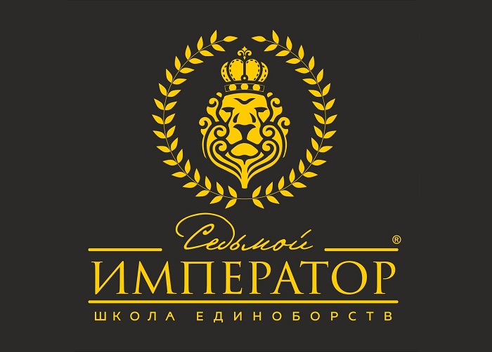 Седьмой Император