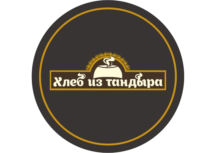 Хлеб из тандыра