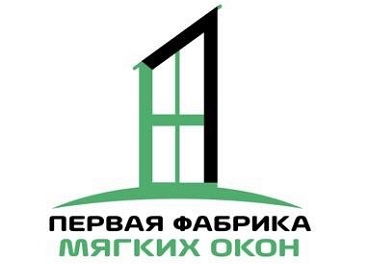 Первая Фабрика Мягких Окон