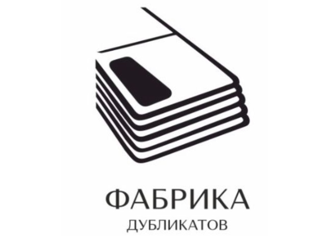 Франшиза изготовления госномеров и импорт автомобилей из Азии Фабрика  Дубликатов - цена в 2024 году, отзывы