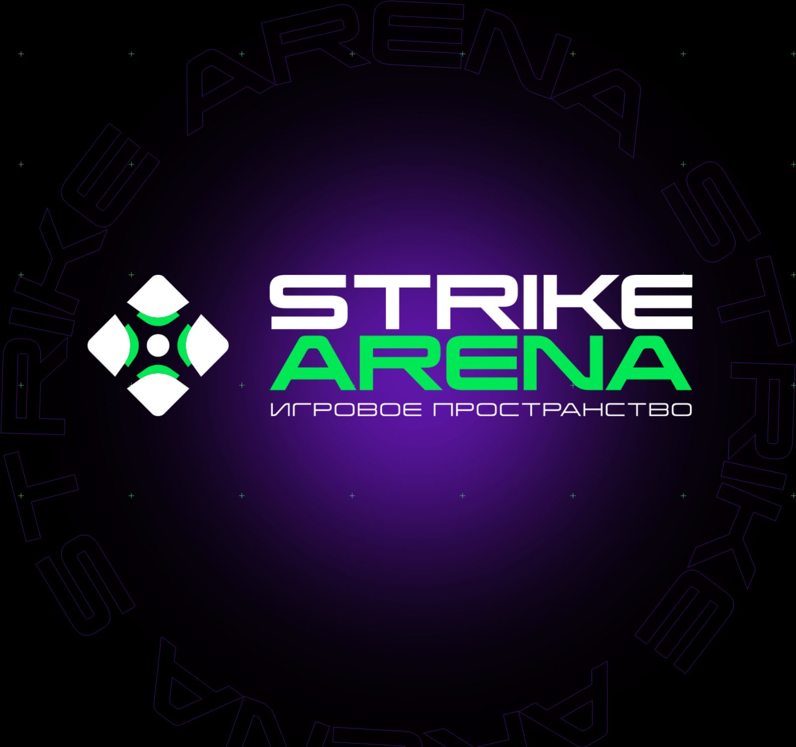 Франшиза киберспортивной арены Strike Arena - цена в 2024 году, отзывы