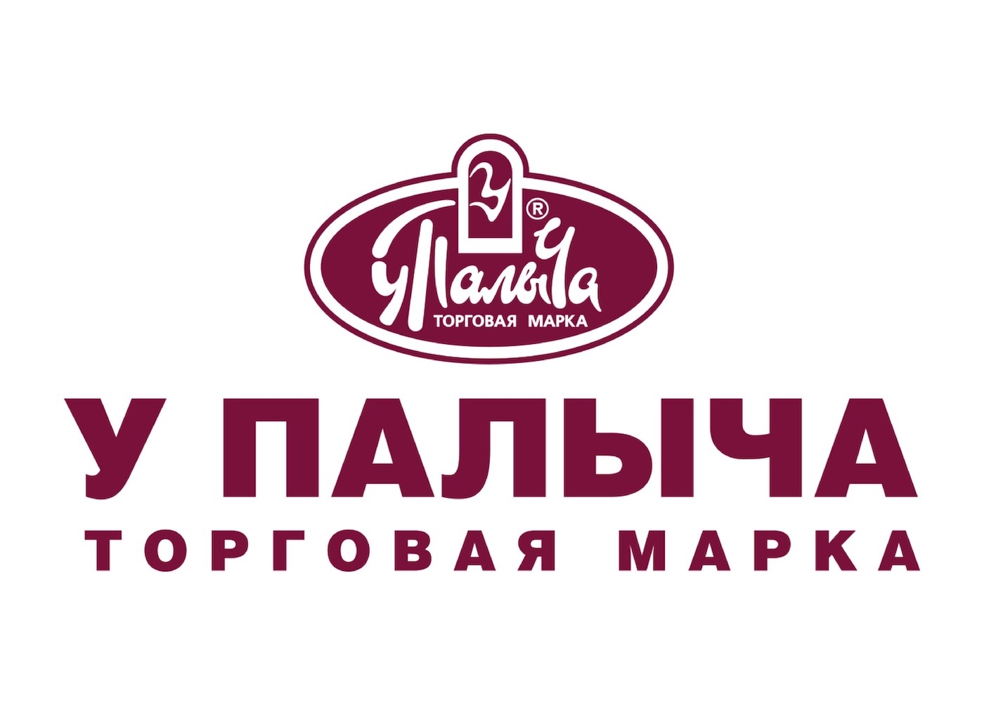 Франшиза магазина продуктов питания У Палыча - цена в 2024 году, отзывы