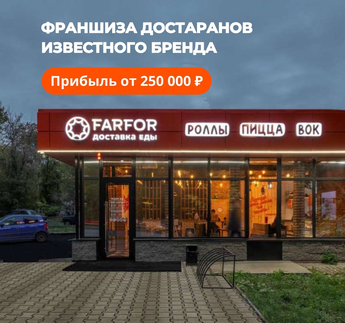 Adore Professional - Слайдер-дизайн: купить по лучшей цене в Украине | taimyr-expo.ru