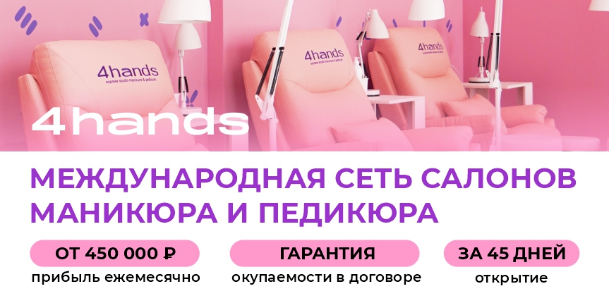 Стул мастера Nilo Sunshine купить в Алматы в BeautyProf