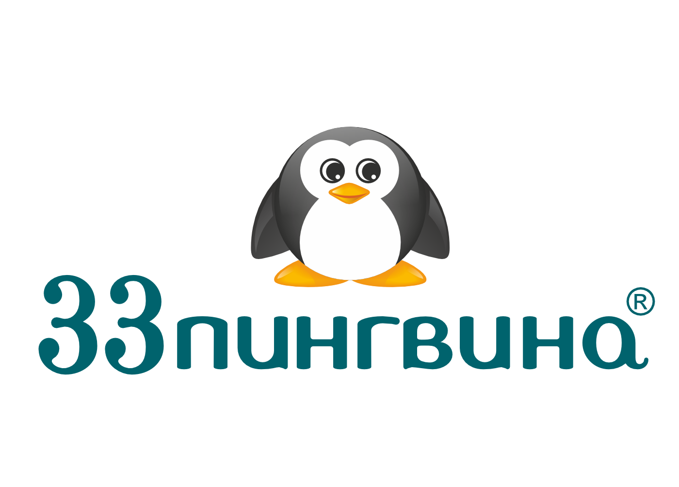 Франшиза семейного кафе-мороженого 33 пингвина - цена в 2024 году, отзывы