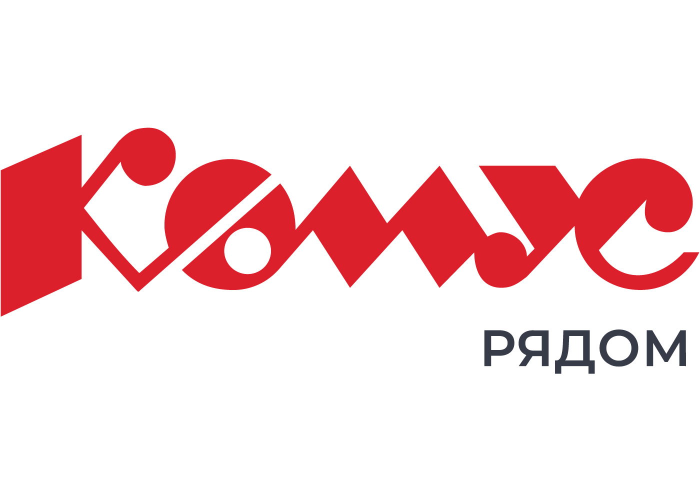 ООО Комус. ООО "Комус-Приволжье". Комус logo. Комус медицина.